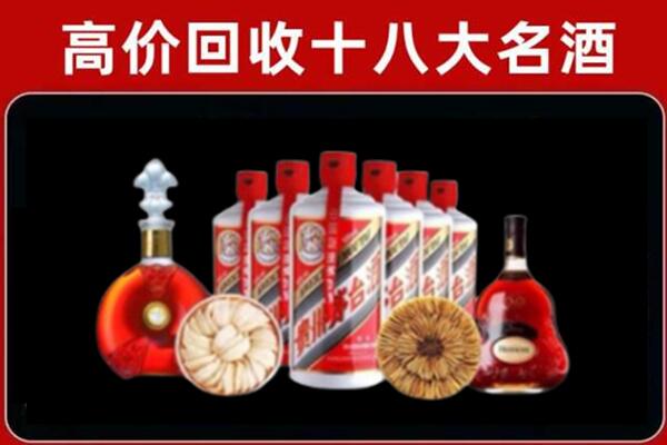 克拉玛依市回收烟酒店